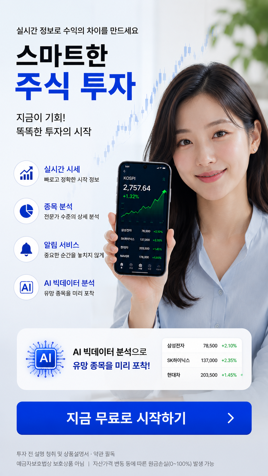 전문가 팀
